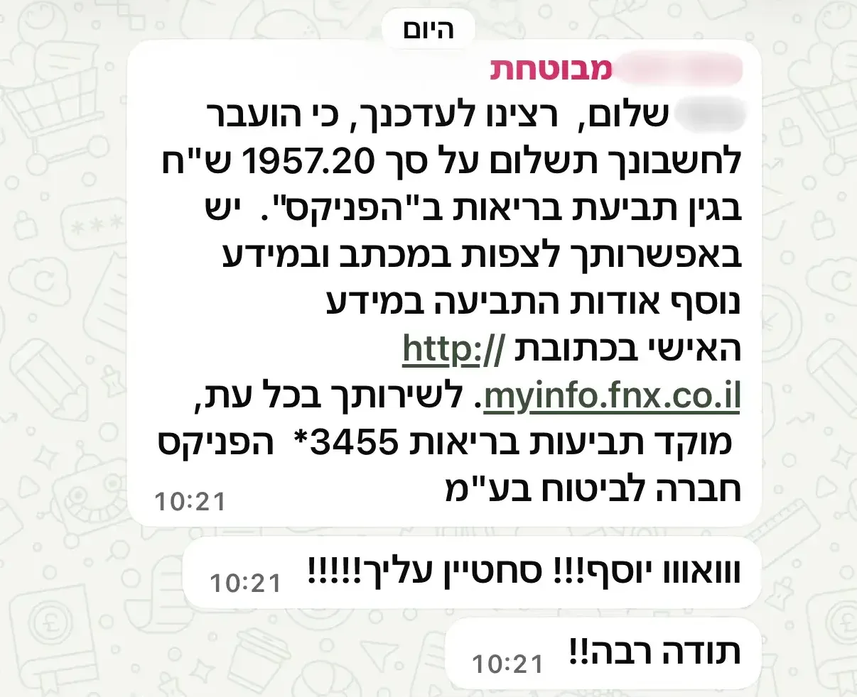 המלצת לקוח על השירות בקפיטל סוכנות לביטוח