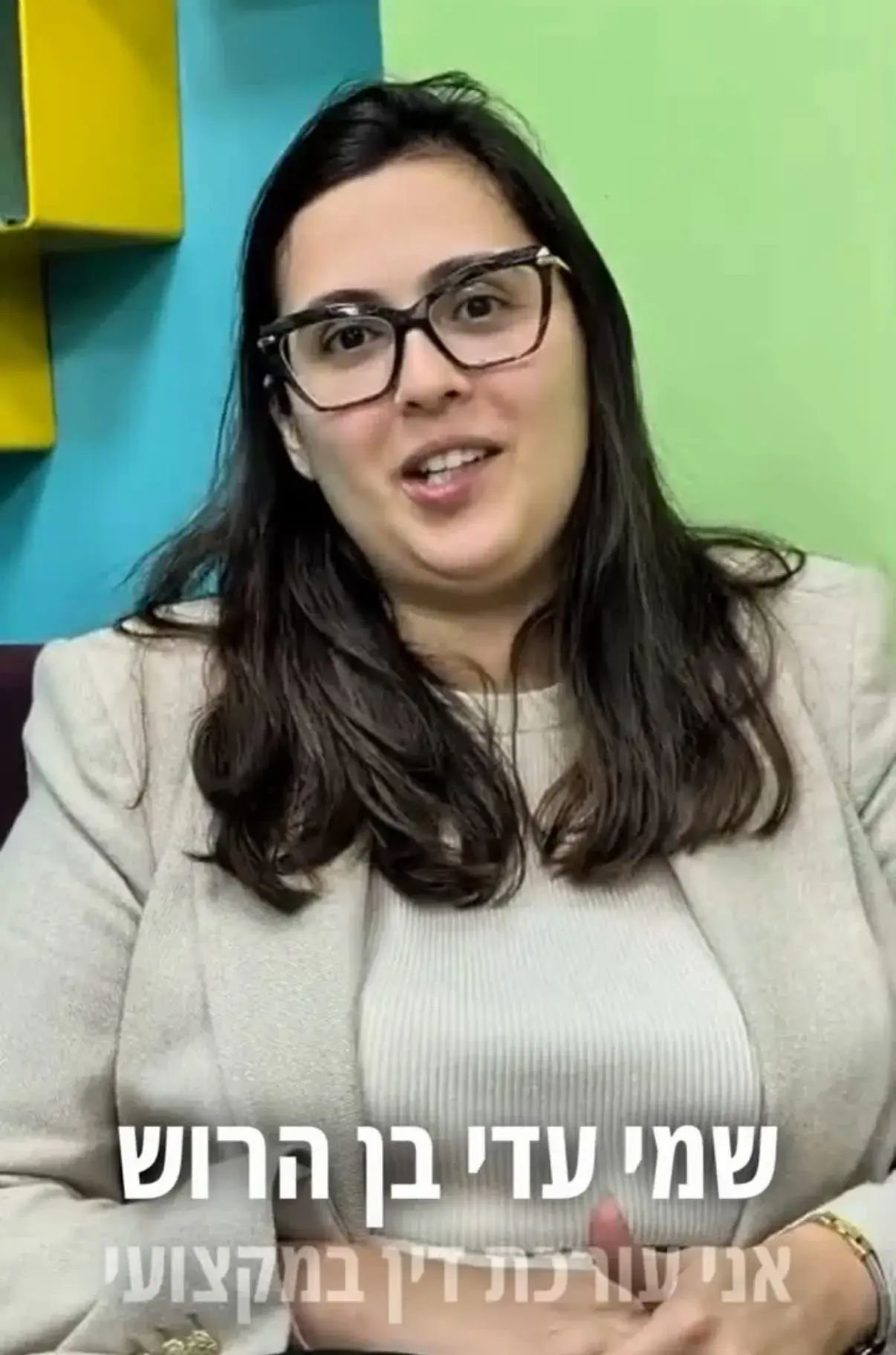 סרטון המלצה של לקוח קפיטל